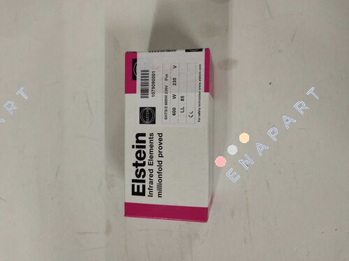 SHTS/2 600W 230V Супер високотемпературний інфрачервоний панельний обігрівач