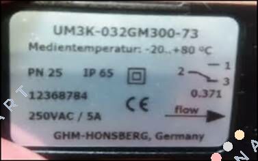 UM3K-032GM300-73 Перемикач потоку