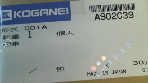 501A Клапан з повітряним приводом поршневого типу