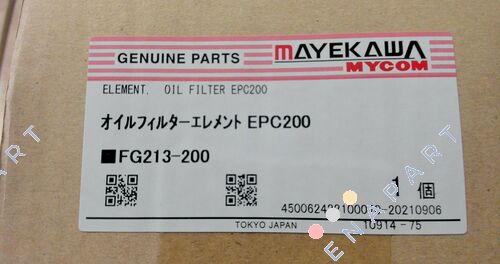 107500 - Filter element oil, paper OFB/OFC50/EPC200 Масляний фільтр
