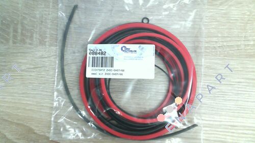 088482 комплект прокладок